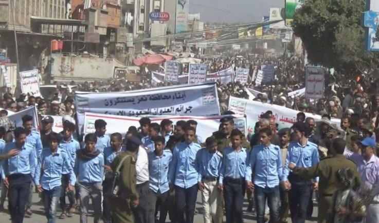 خلال مسيرة جماهيرية حاشدة بتعز اللواء صلاح بجاش: تصعيد العدوان بقيادة أمريكا سيواجه برد فعل قوي وحاسم